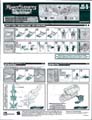 Ramjet vs. Scythe hires scan of Instructions